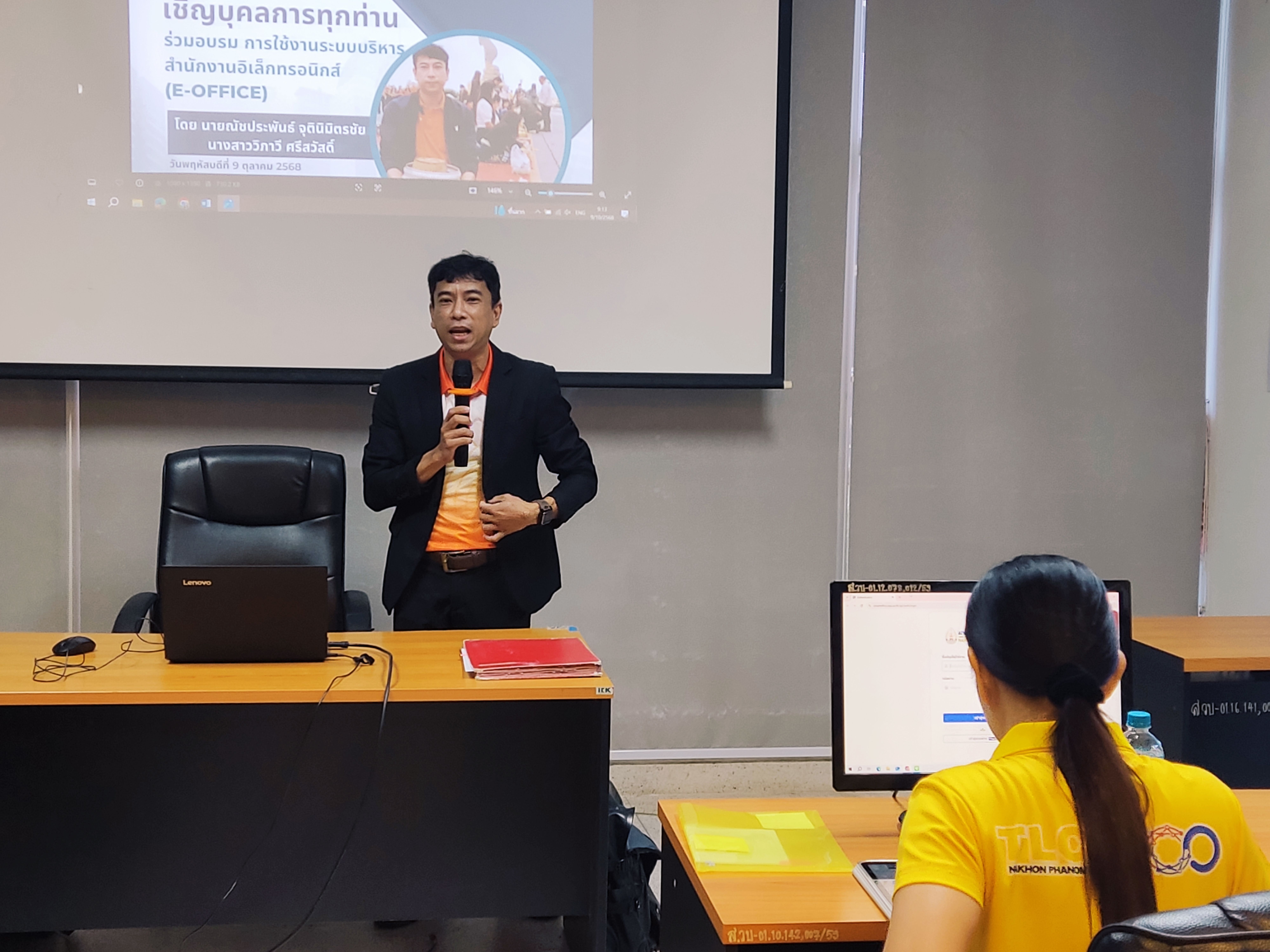 ภาพที่ 6