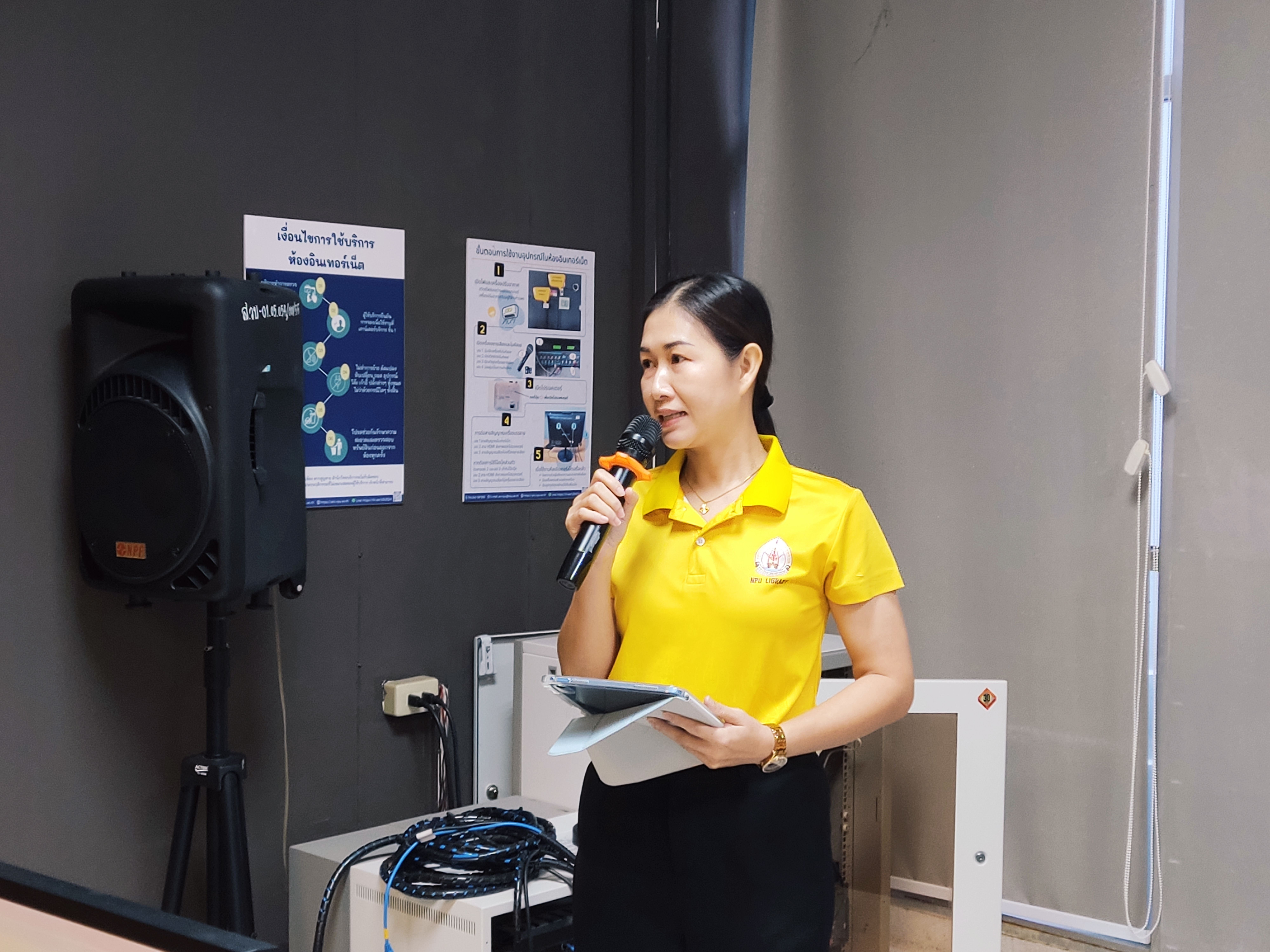 ภาพที่ 2