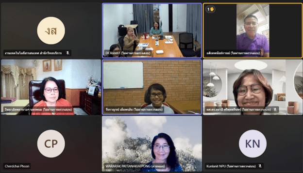 ภาพที่ 7