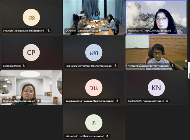 ภาพที่ 6