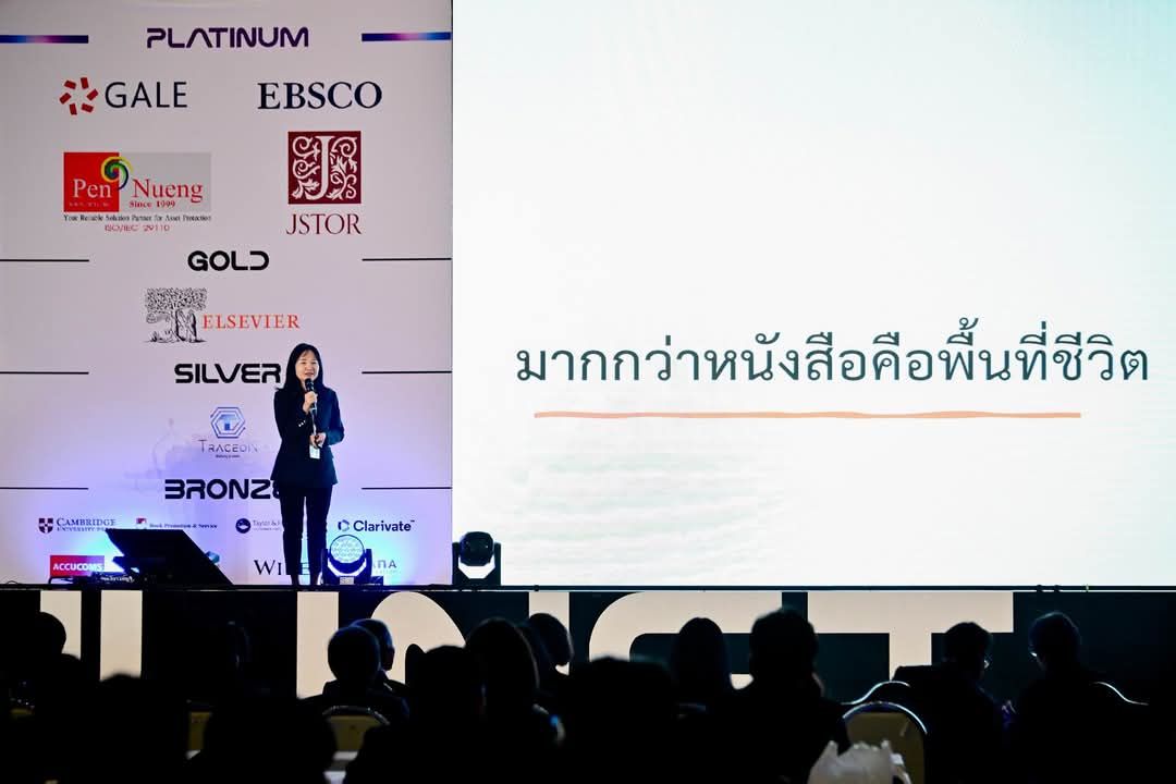 ภาพที่ 5