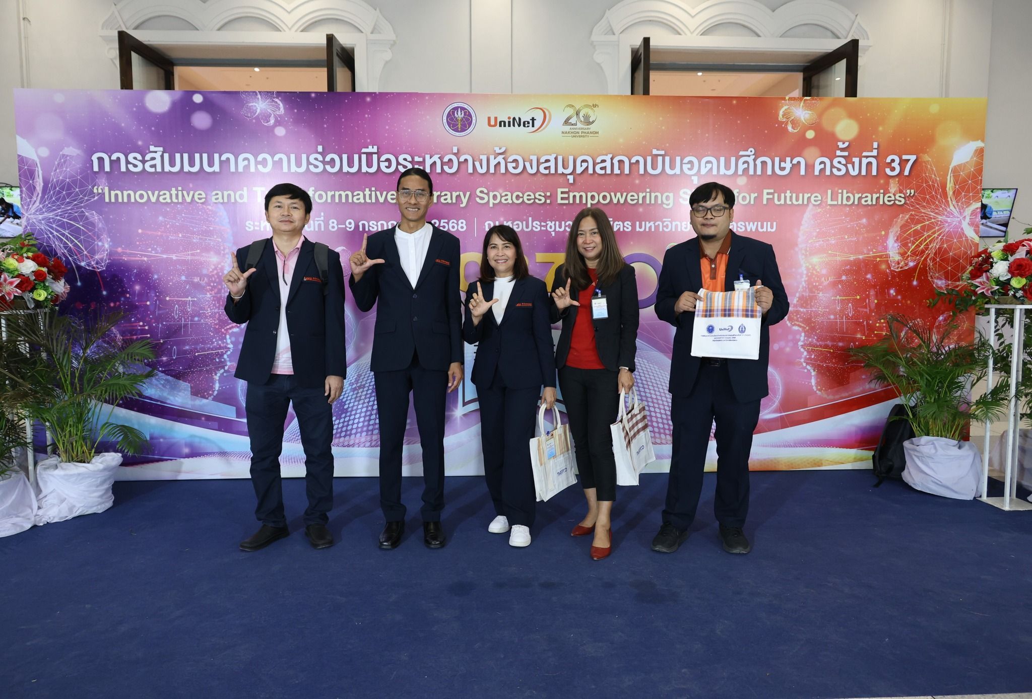 ภาพที่ 16