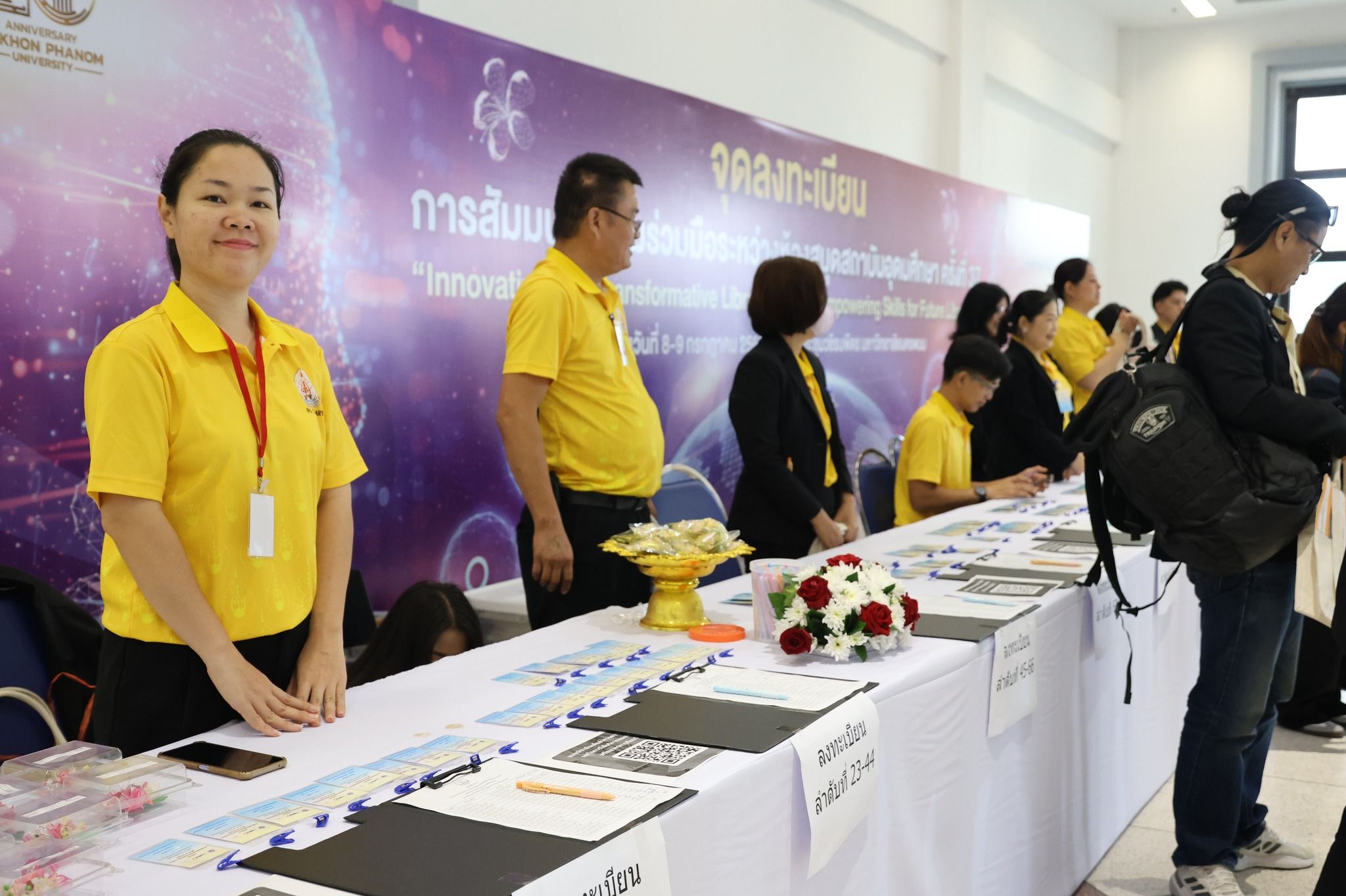 ภาพที่ 31