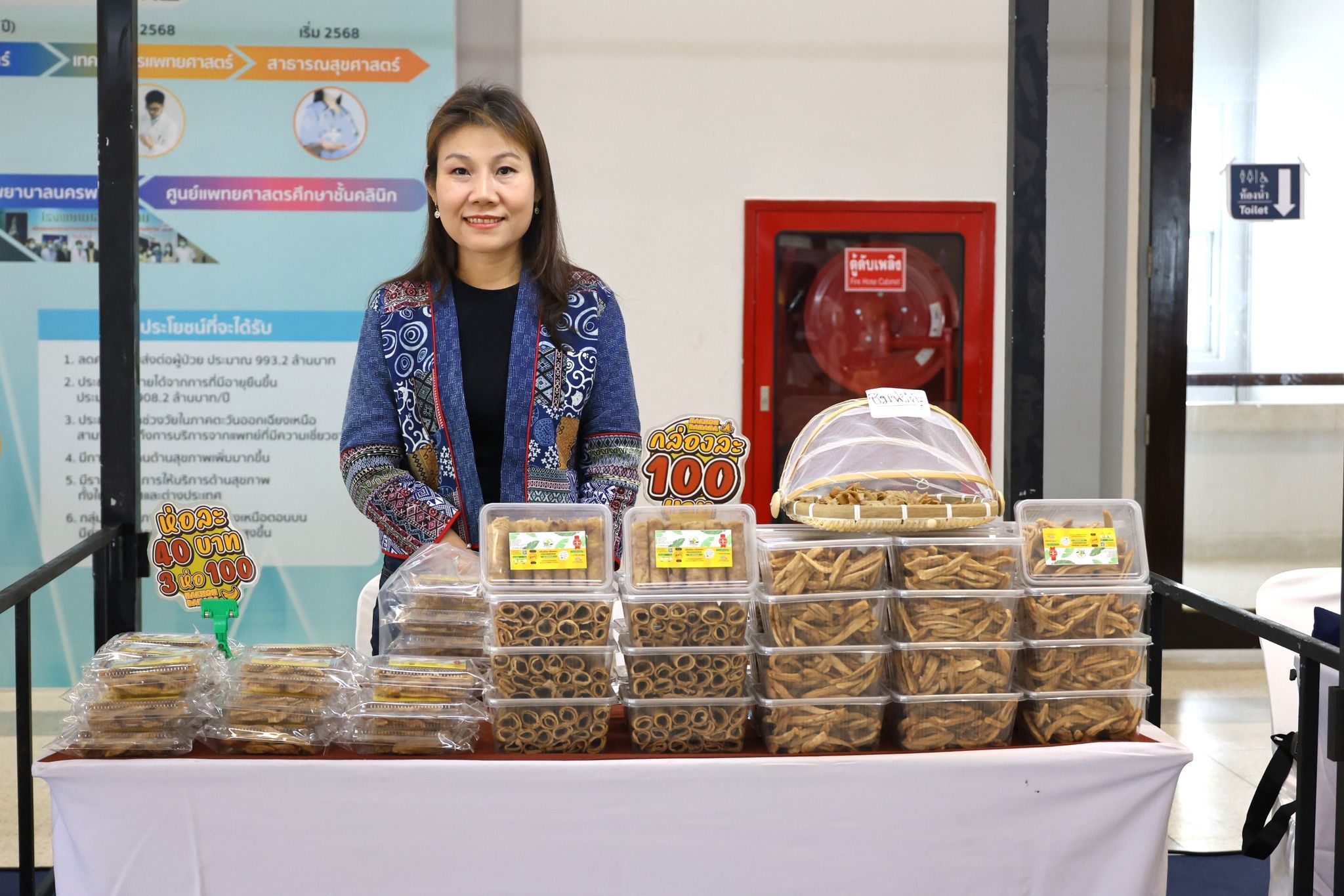 ภาพที่ 58