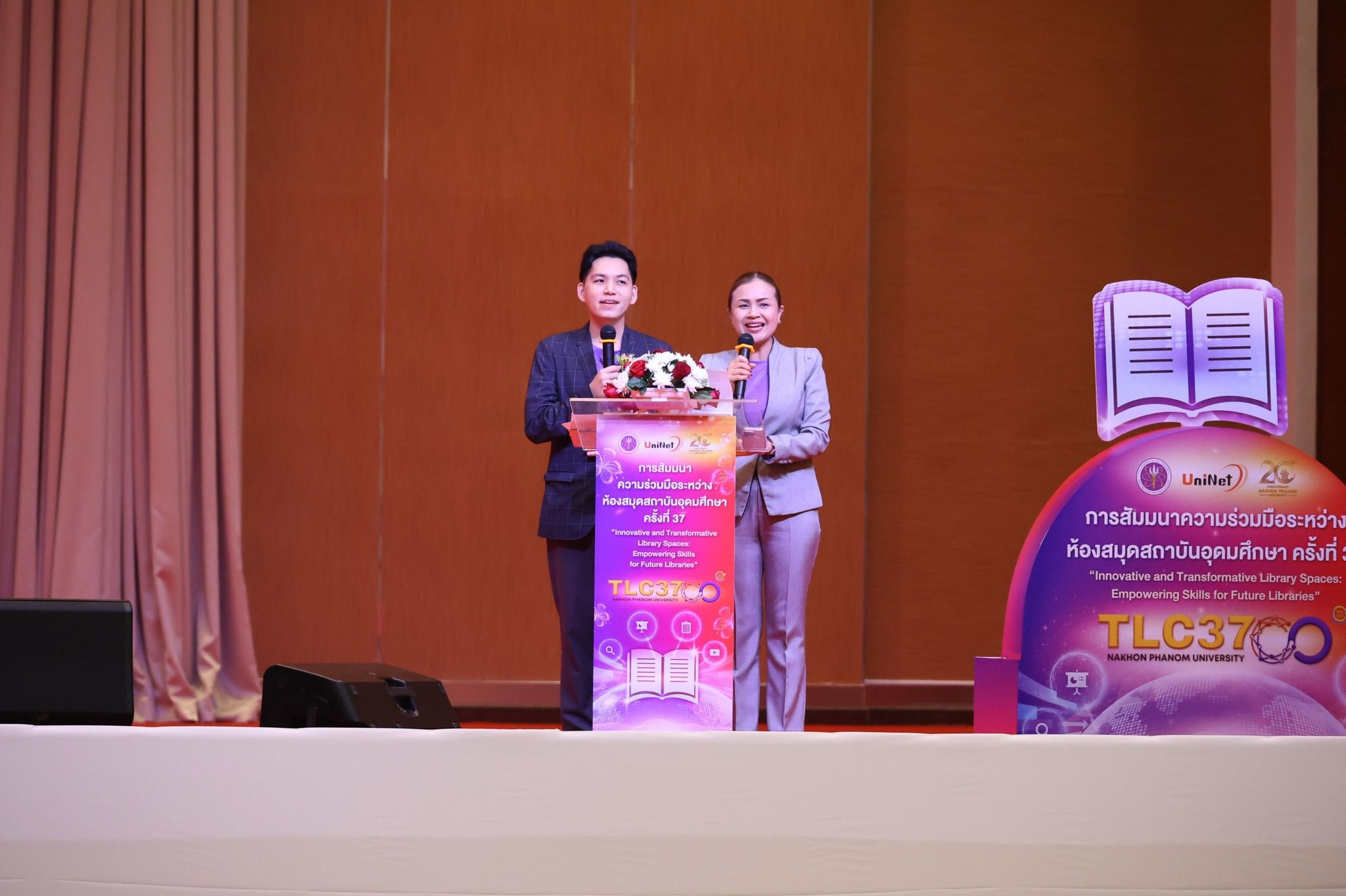 ภาพที่ 47