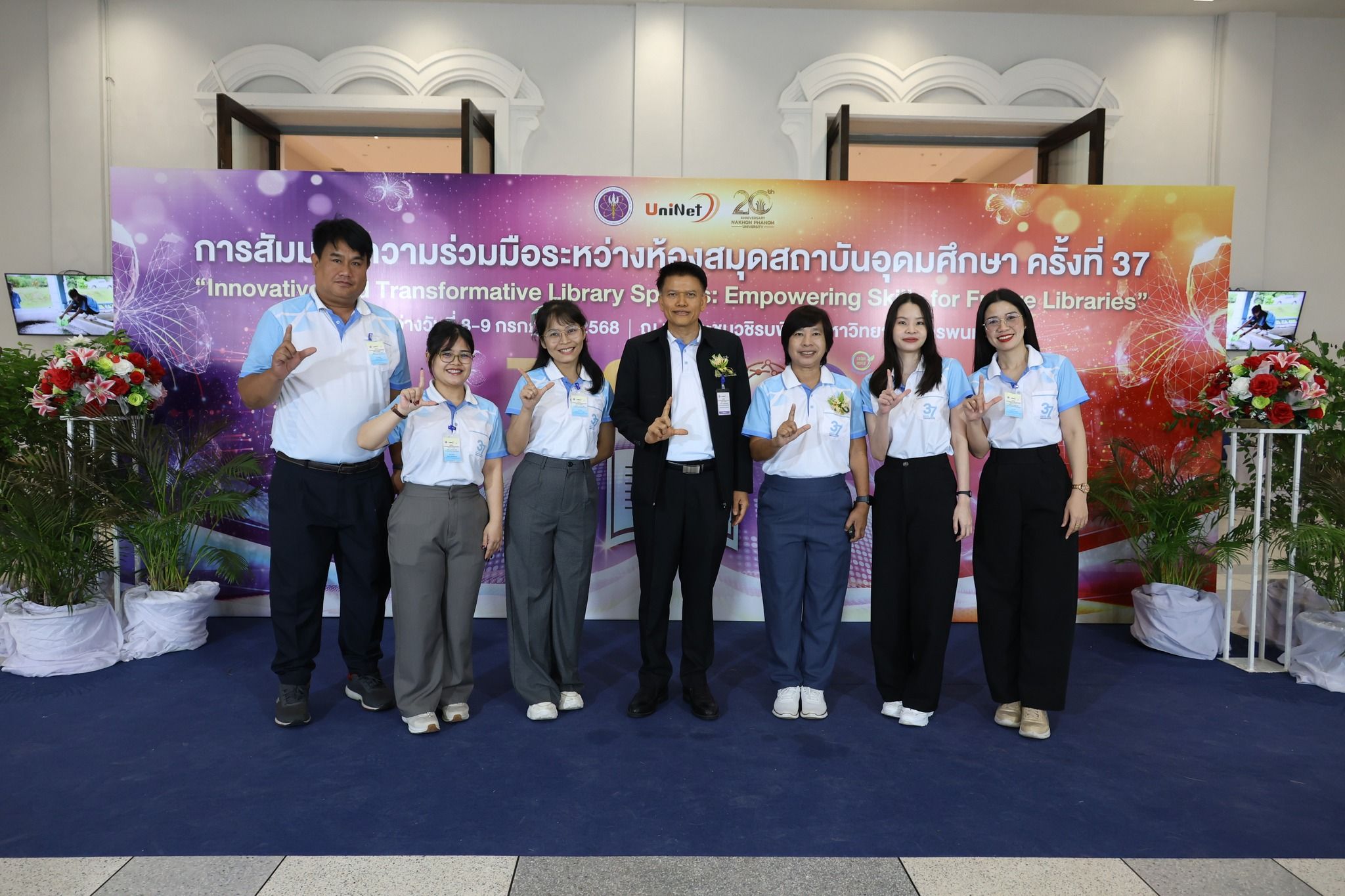 ภาพที่ 15