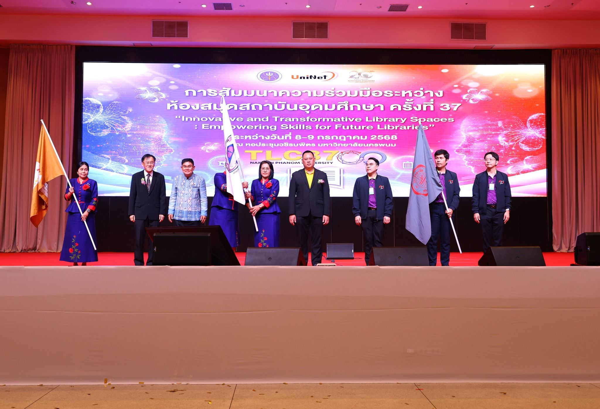 ภาพที่ 8