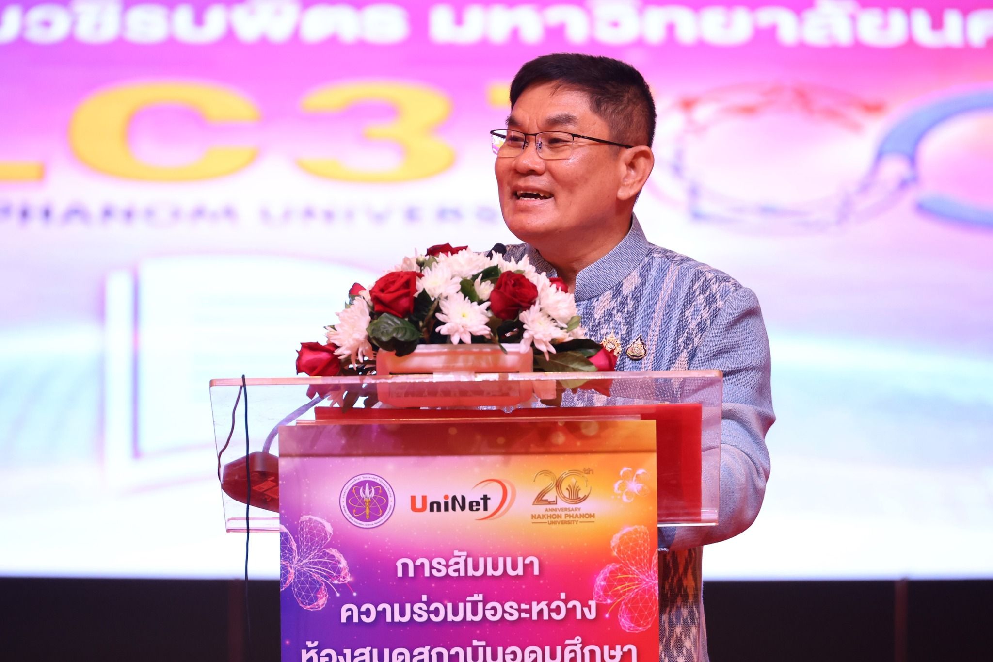 ภาพที่ 4