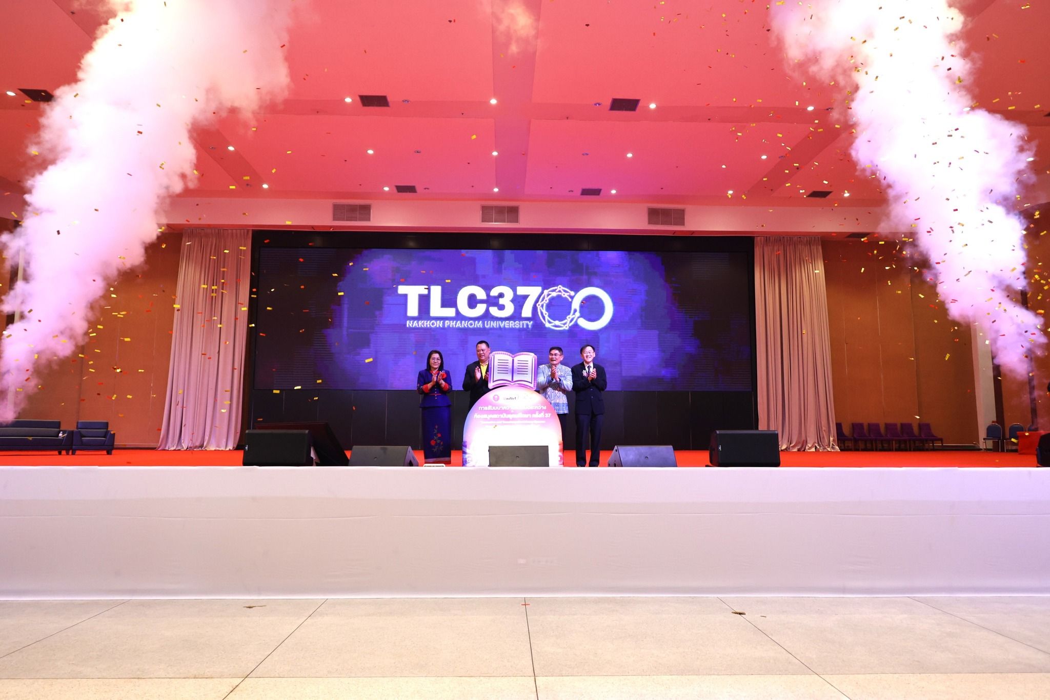 สำนักวิทยบริการ ม.นครพนม เจ้าภาพสัมมนาห้องสมุดอุดมศึกษาพลิกโฉมสู่ยุคดิจิทัล