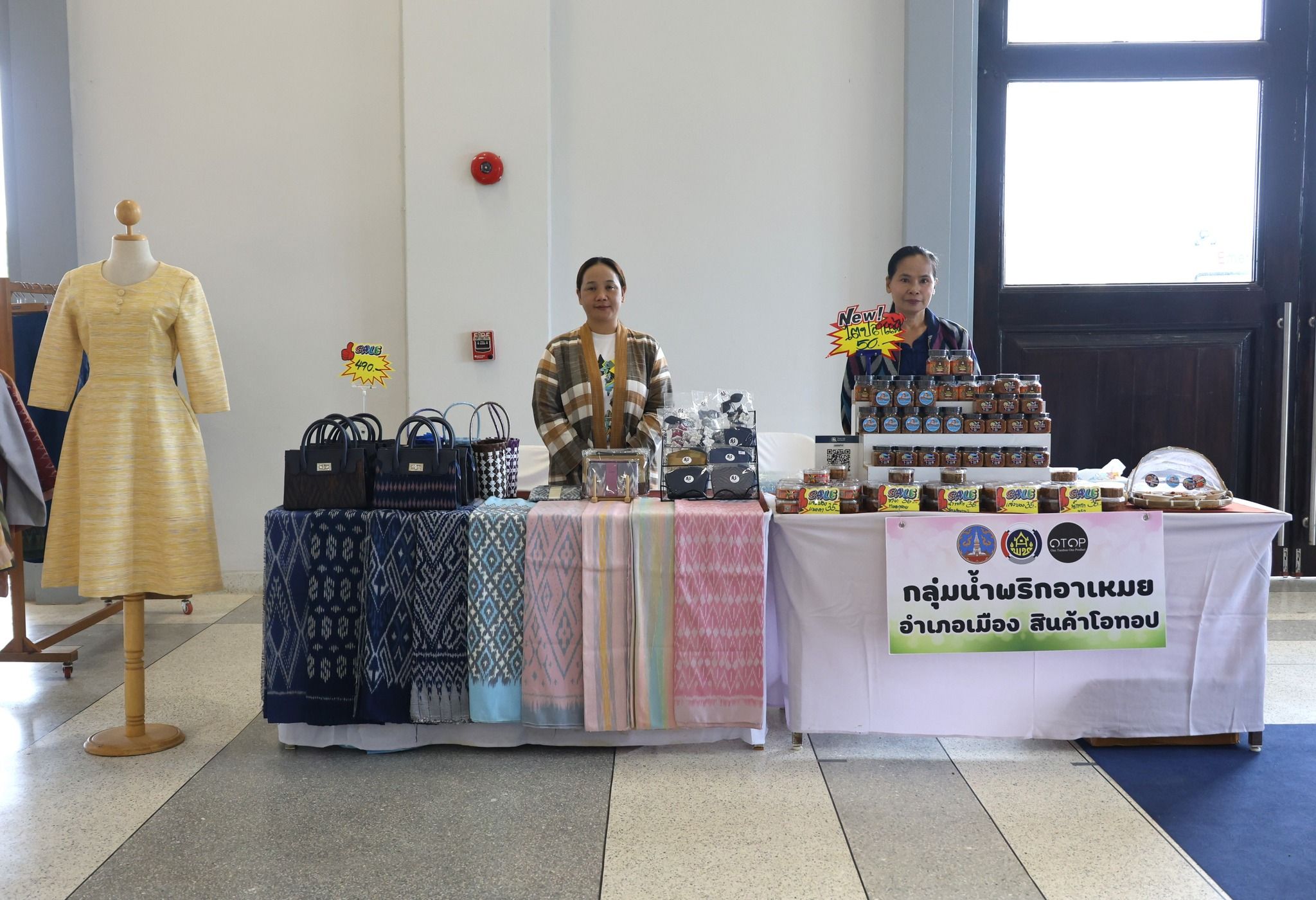 ภาพที่ 56