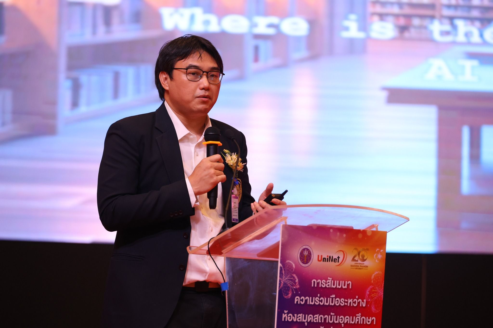 ภาพที่ 45