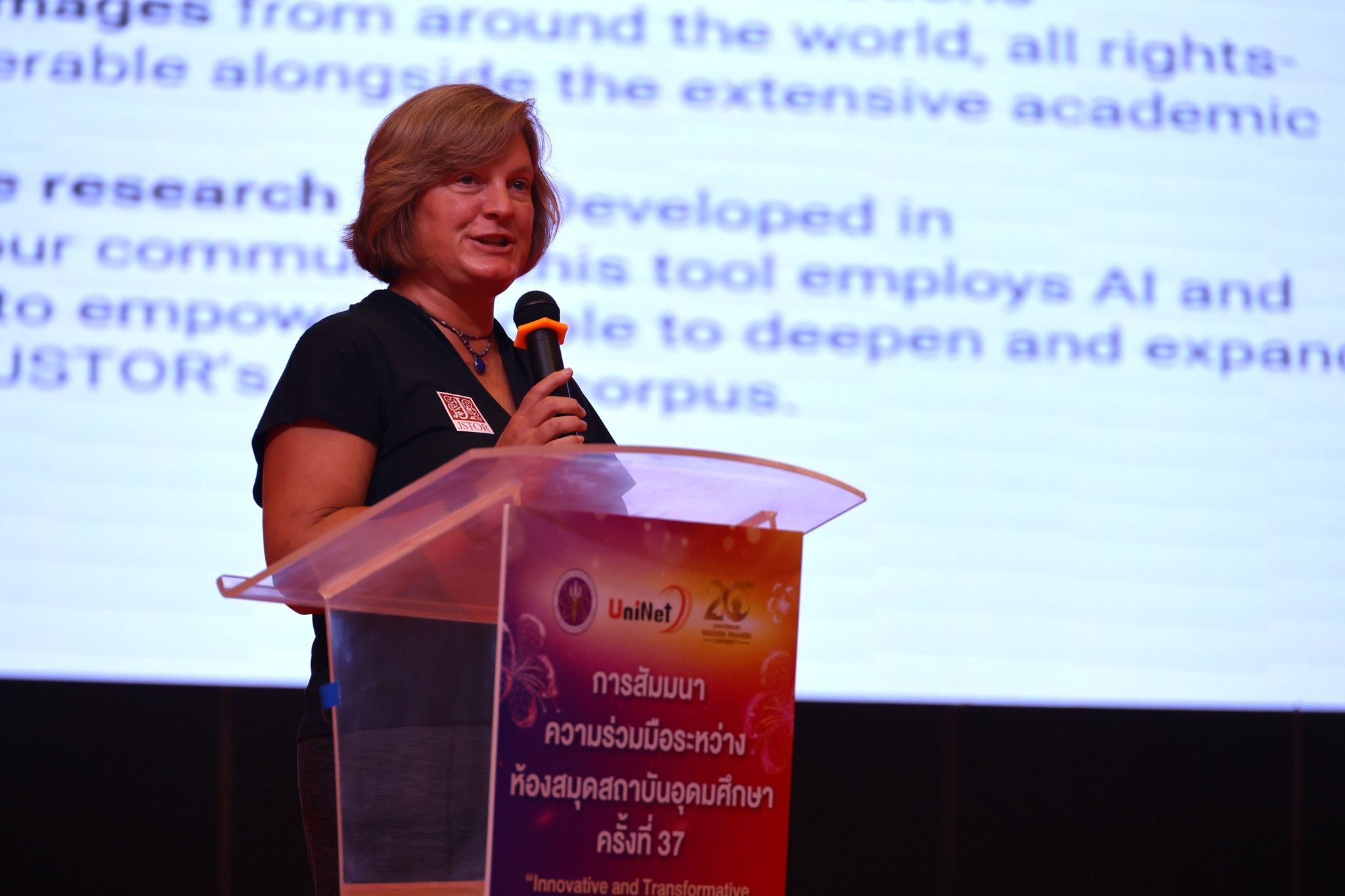 ภาพที่ 44