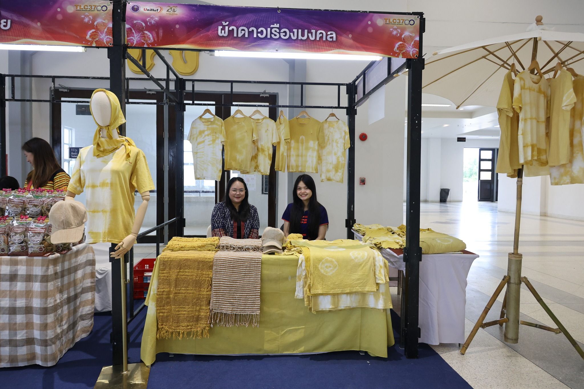 ภาพที่ 59