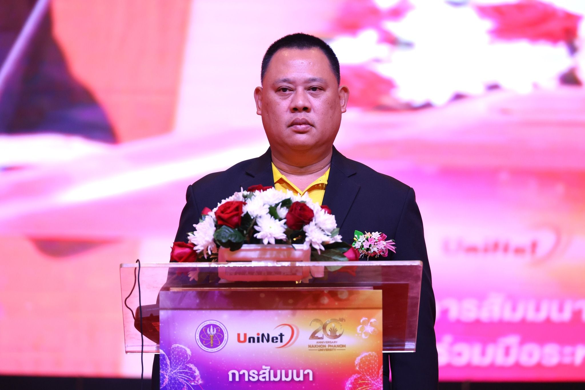 ภาพที่ 2