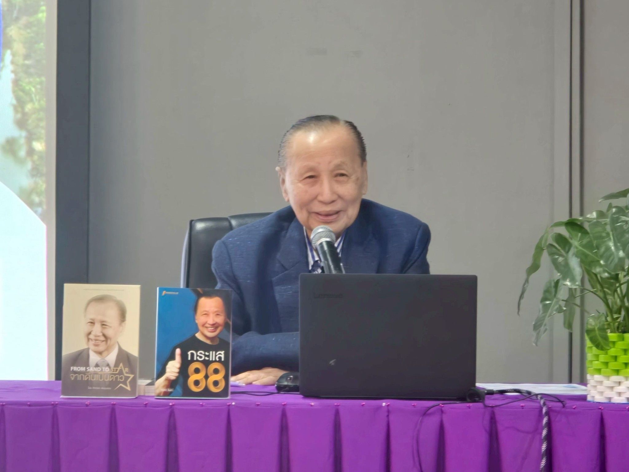 ภาพที่ 4