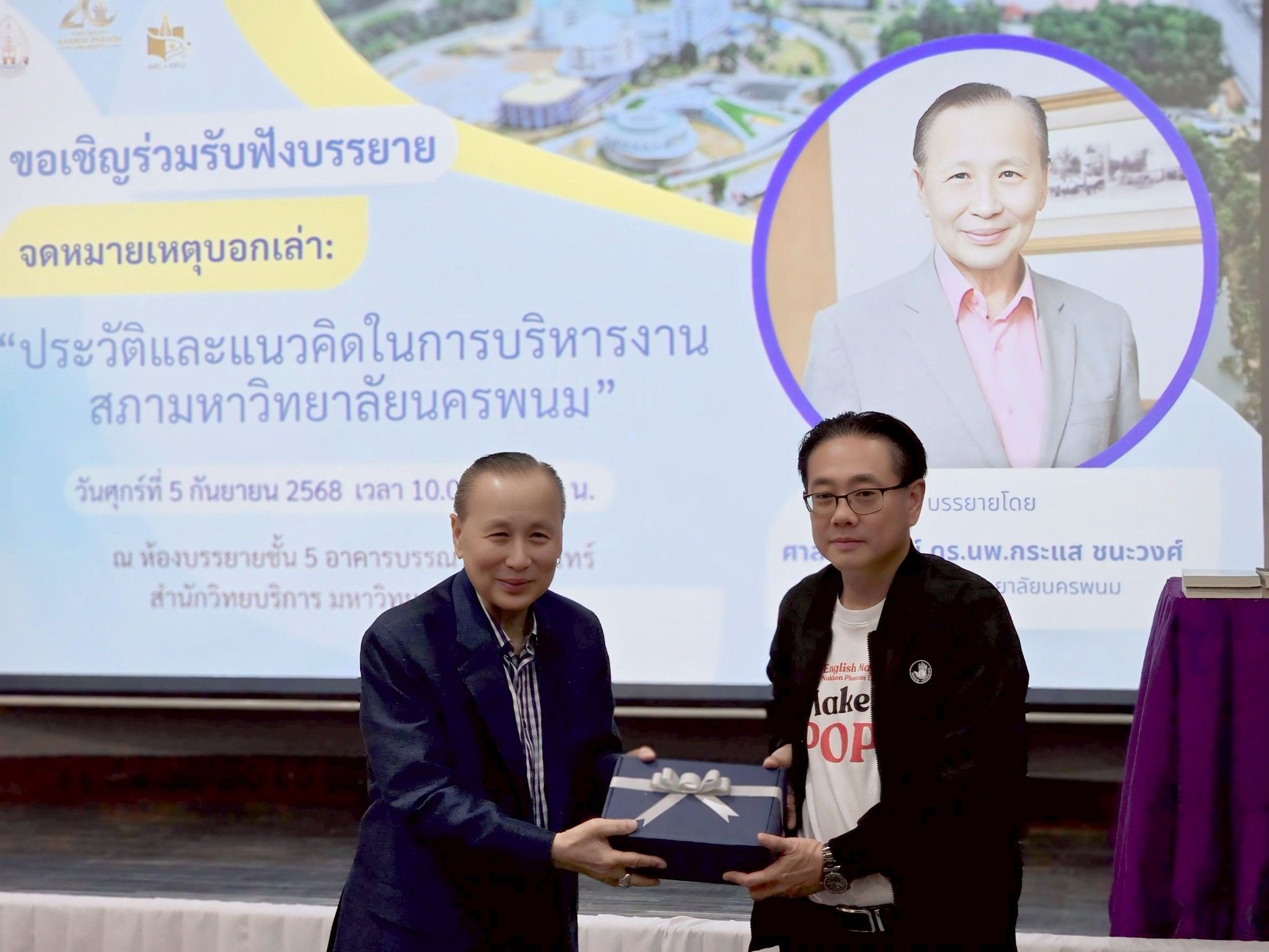 ภาพที่ 3