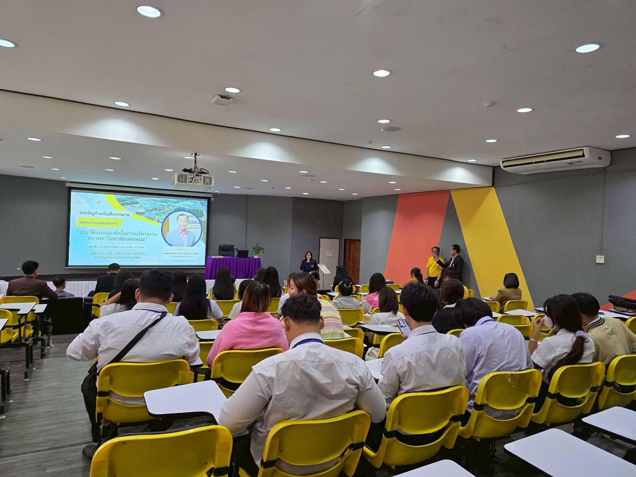 ภาพที่ 6