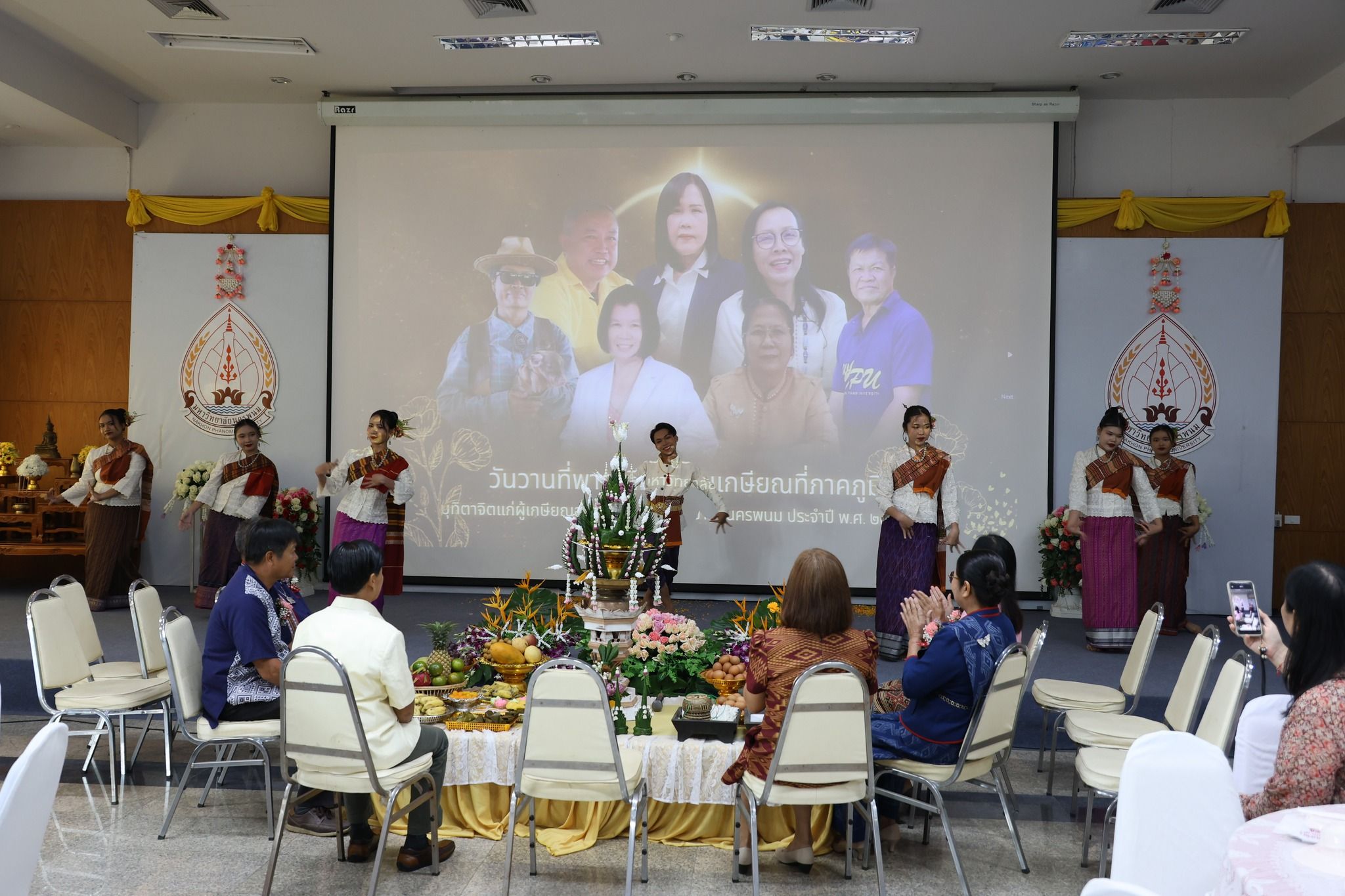 ภาพที่ 2