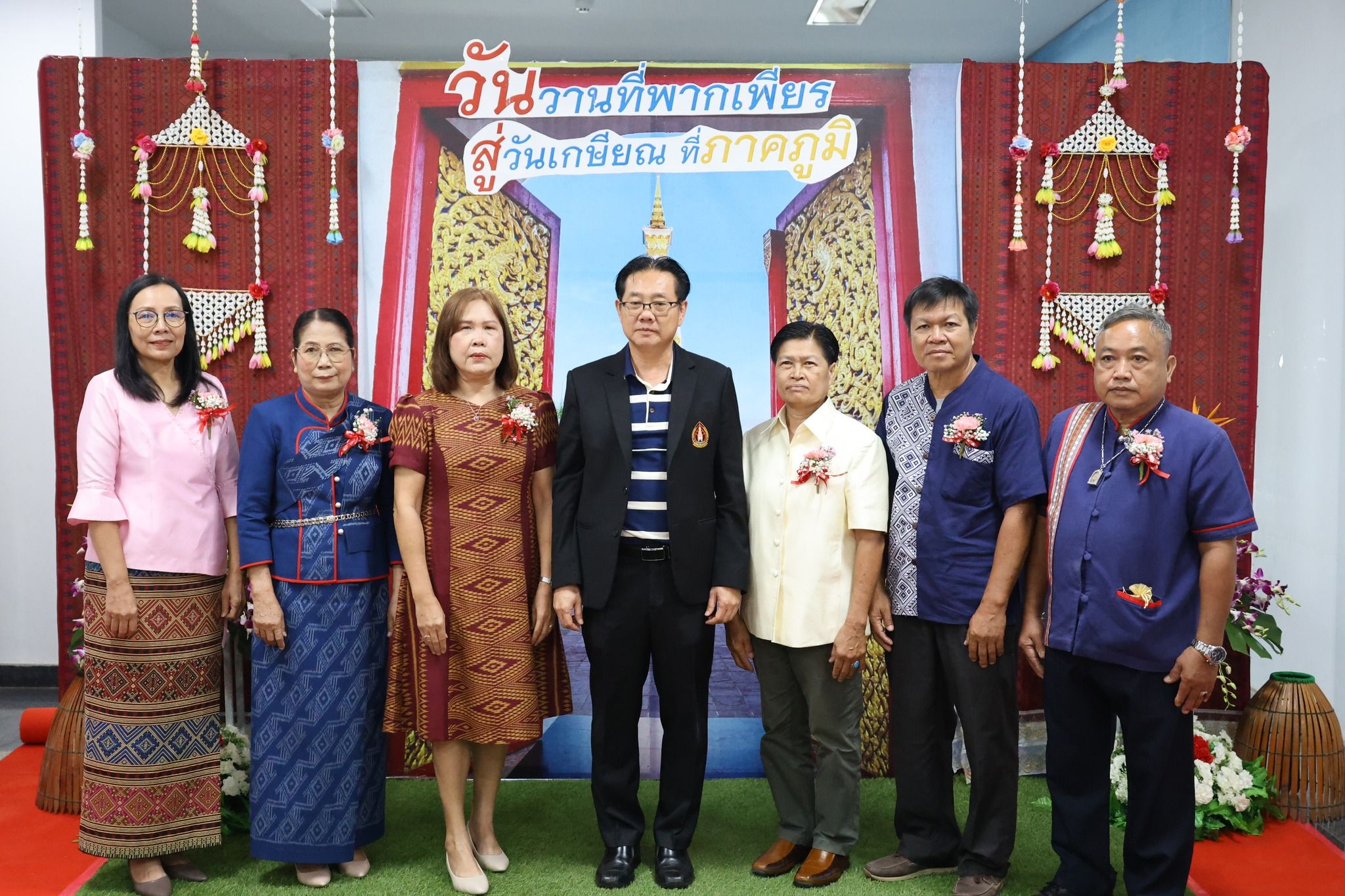 ภาพที่ 7