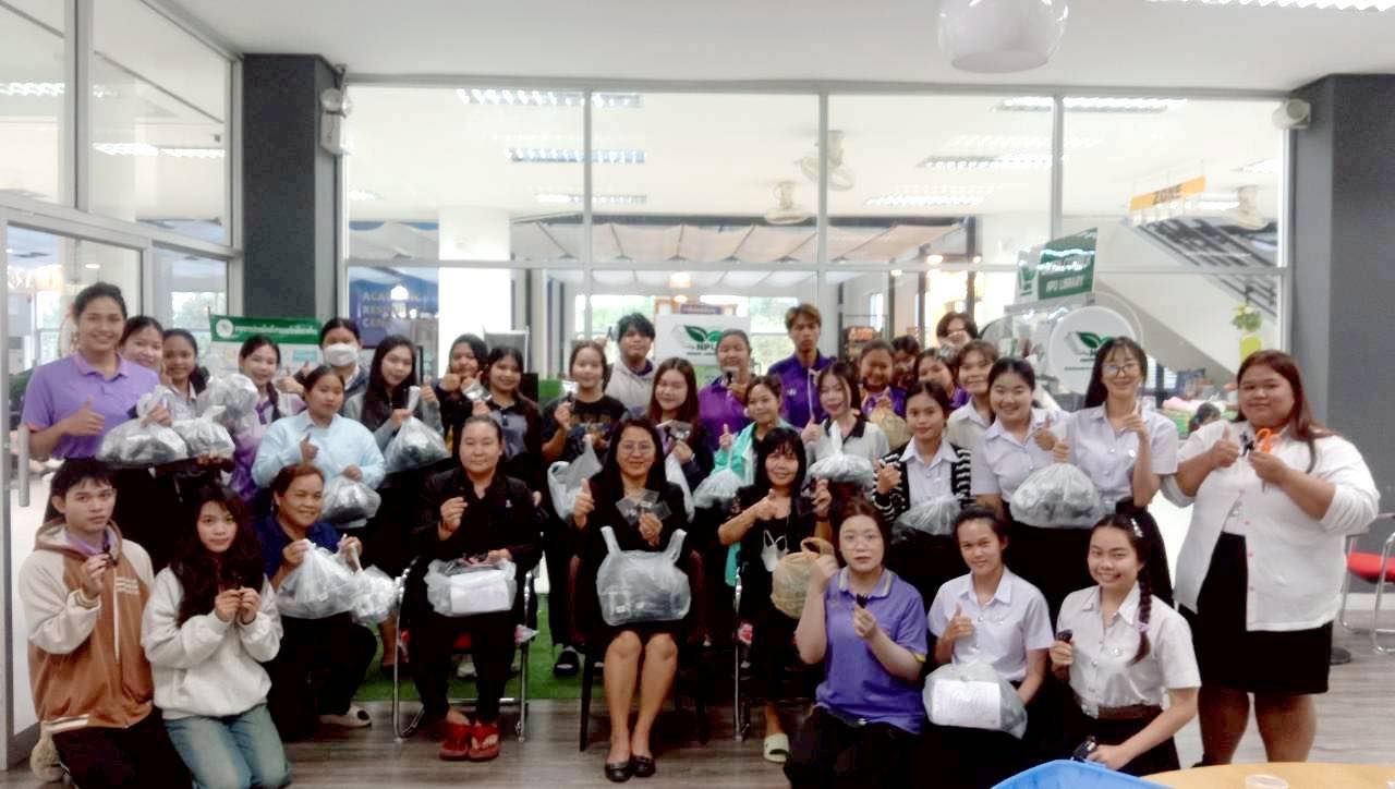 ภาพที่ 2