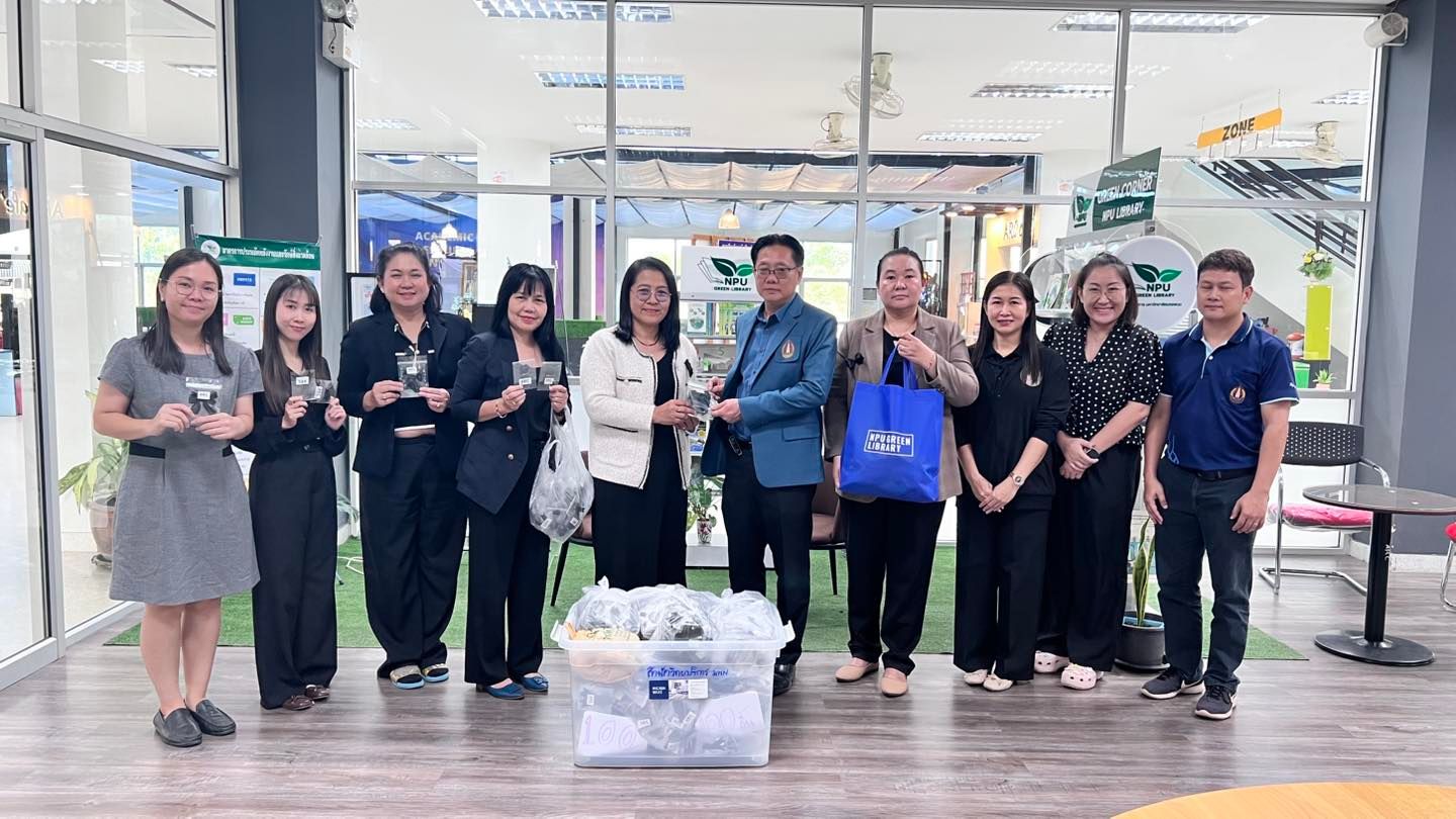 ภาพที่ 7