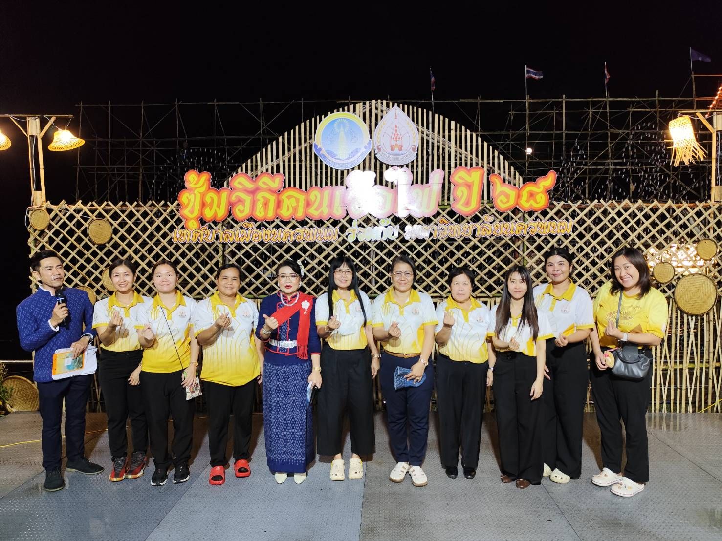 ภาพที่ 1