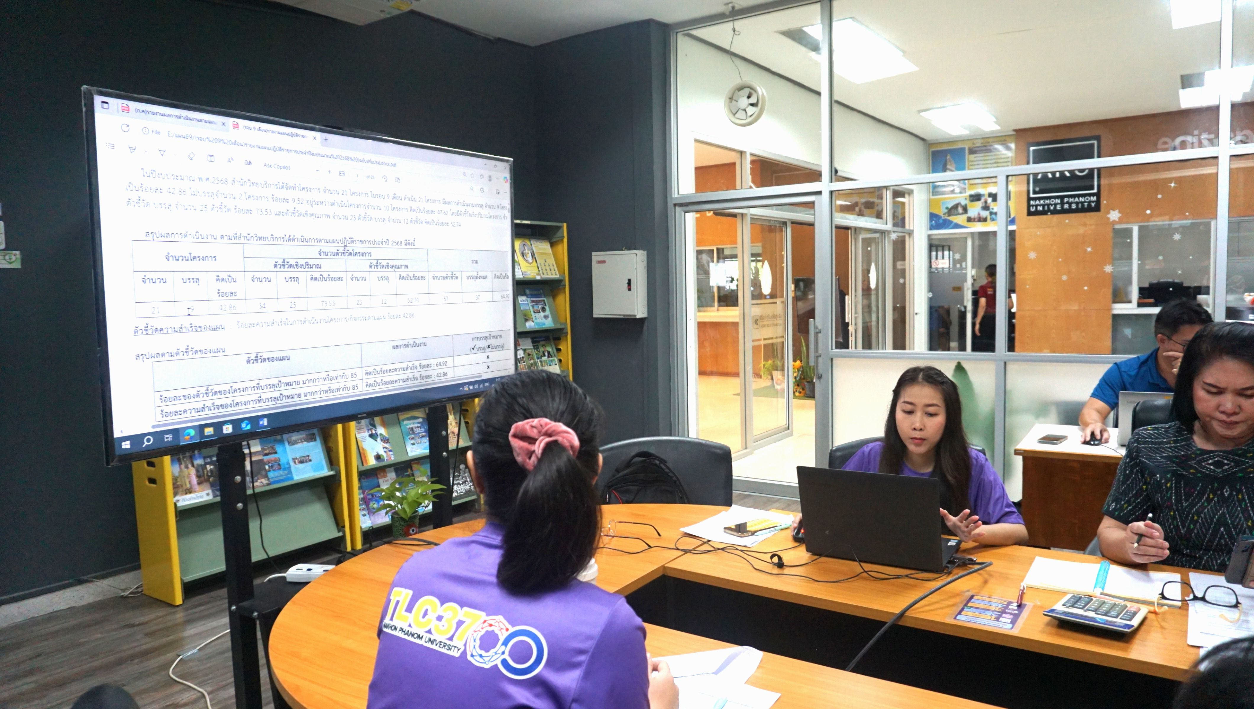 ภาพที่ 6