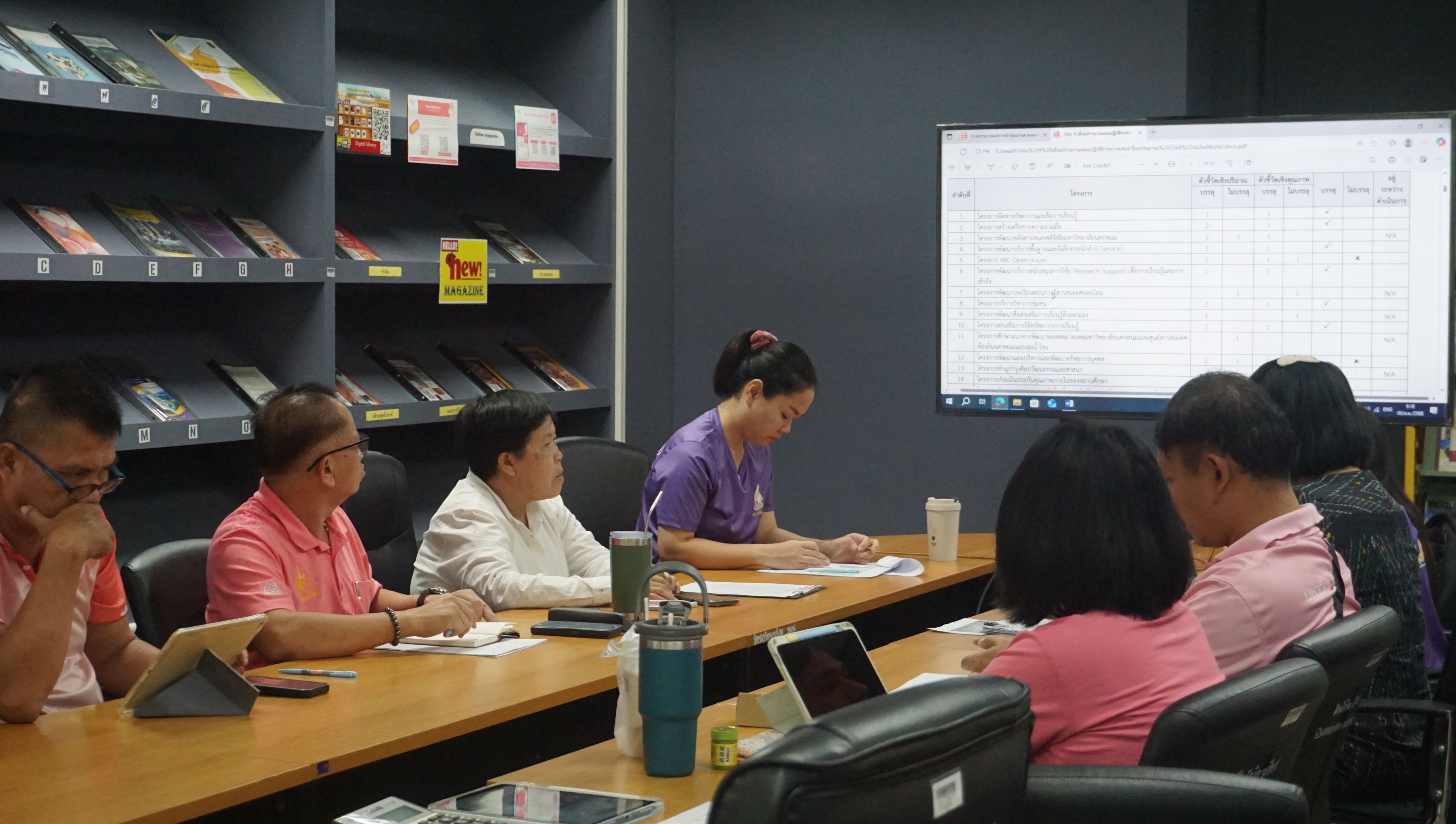 ภาพที่ 5