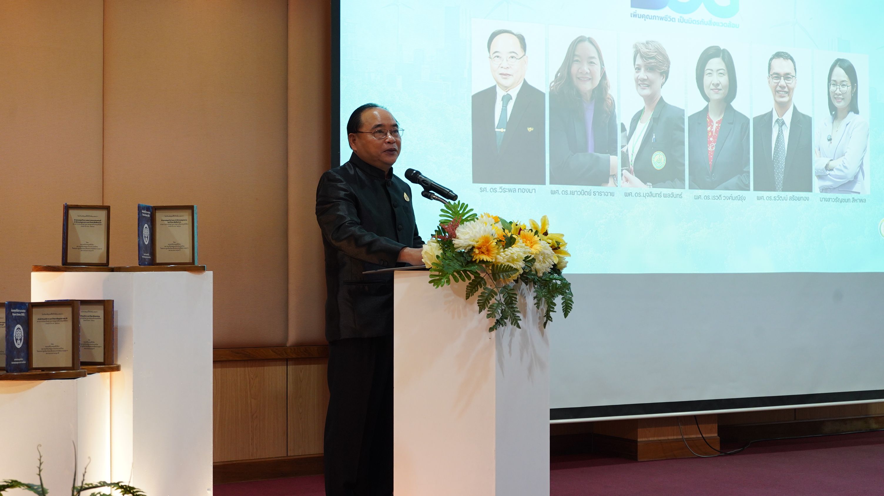 ภาพที่ 6