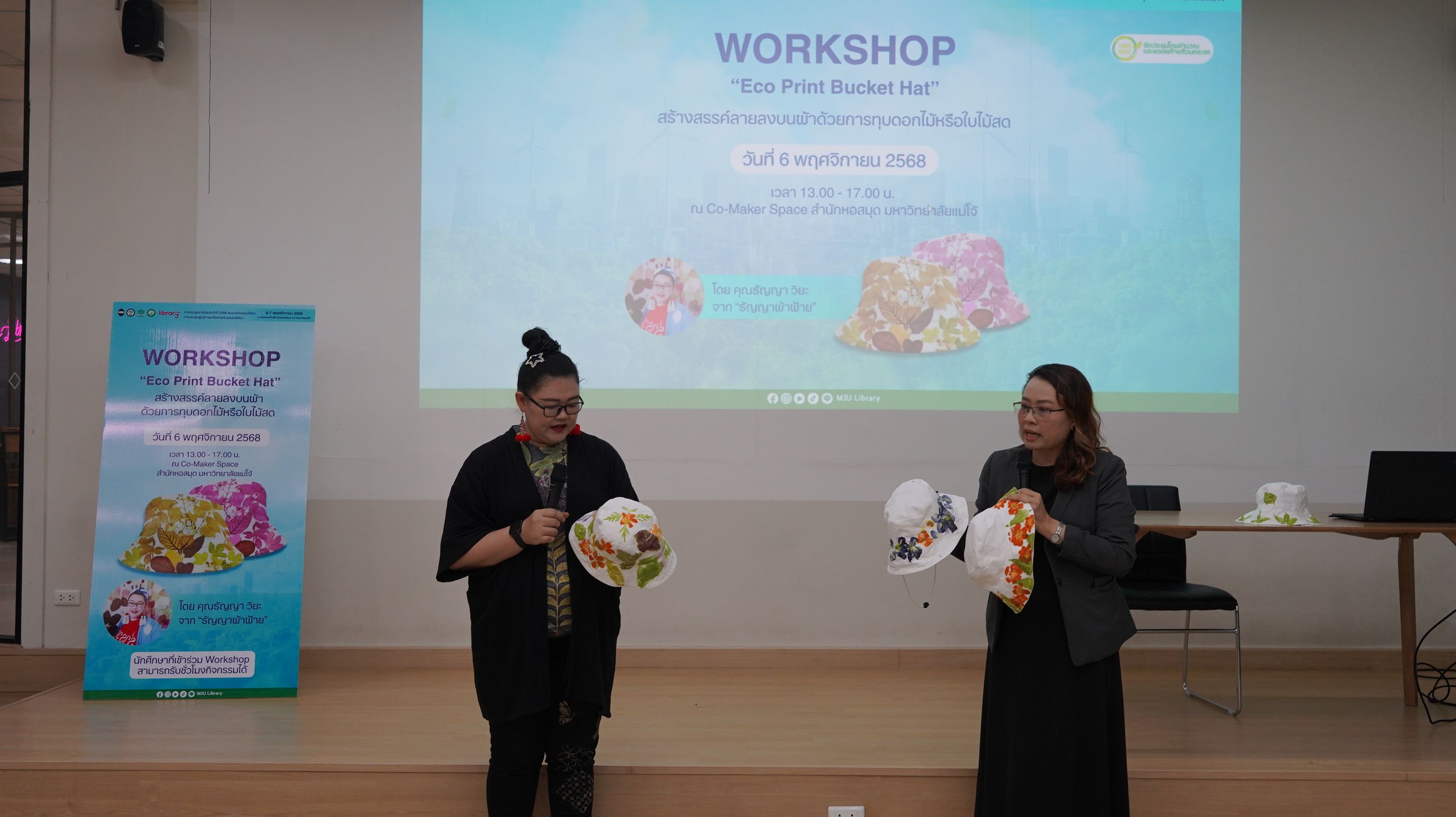 ภาพที่ 9