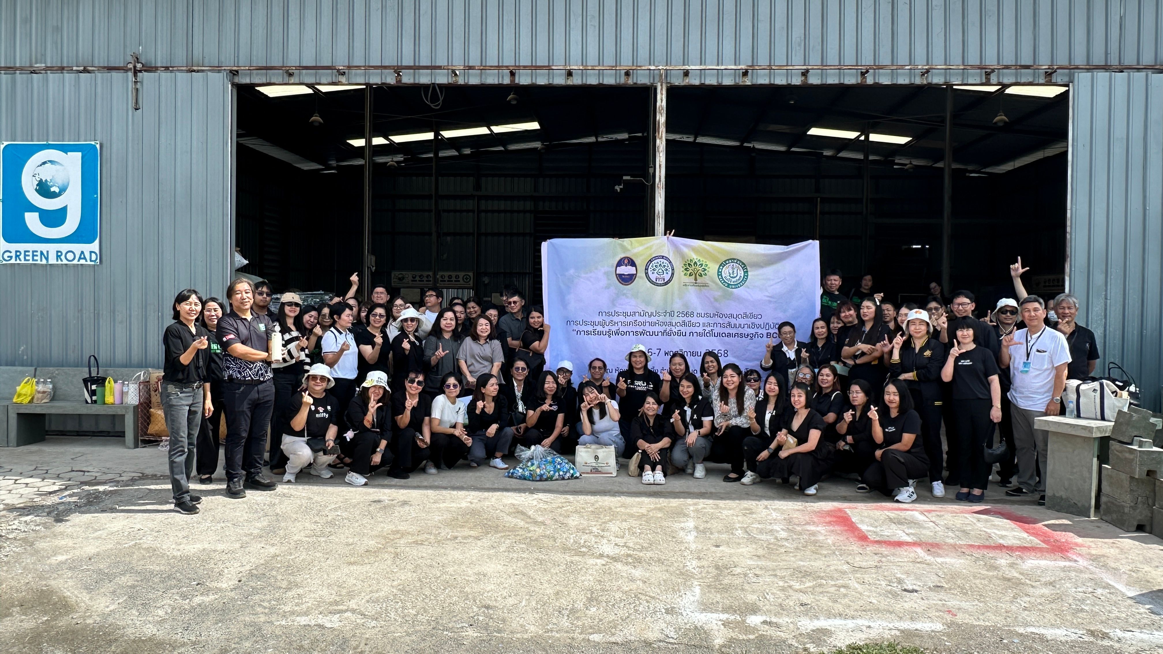 ภาพที่ 10