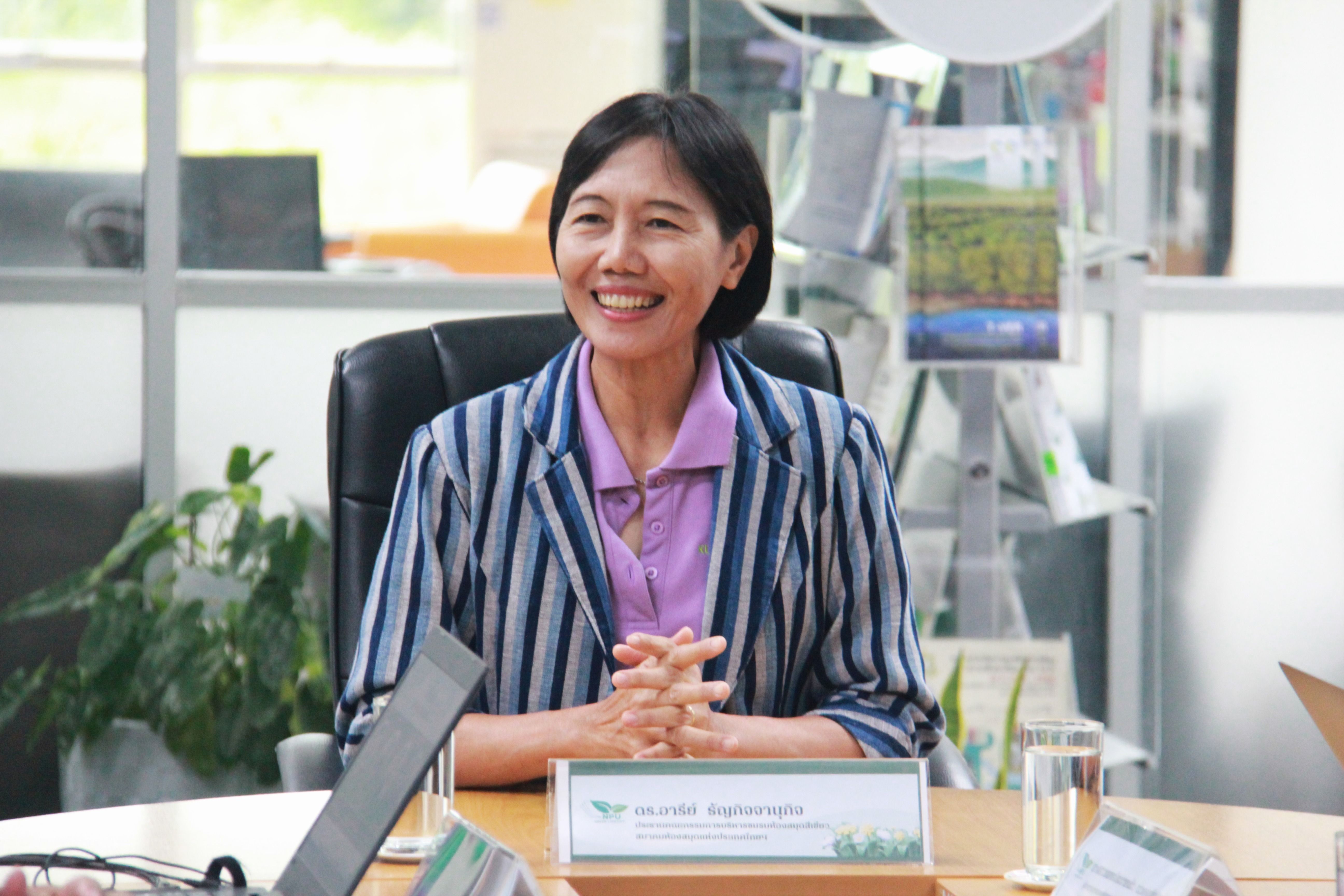 ภาพที่ 2