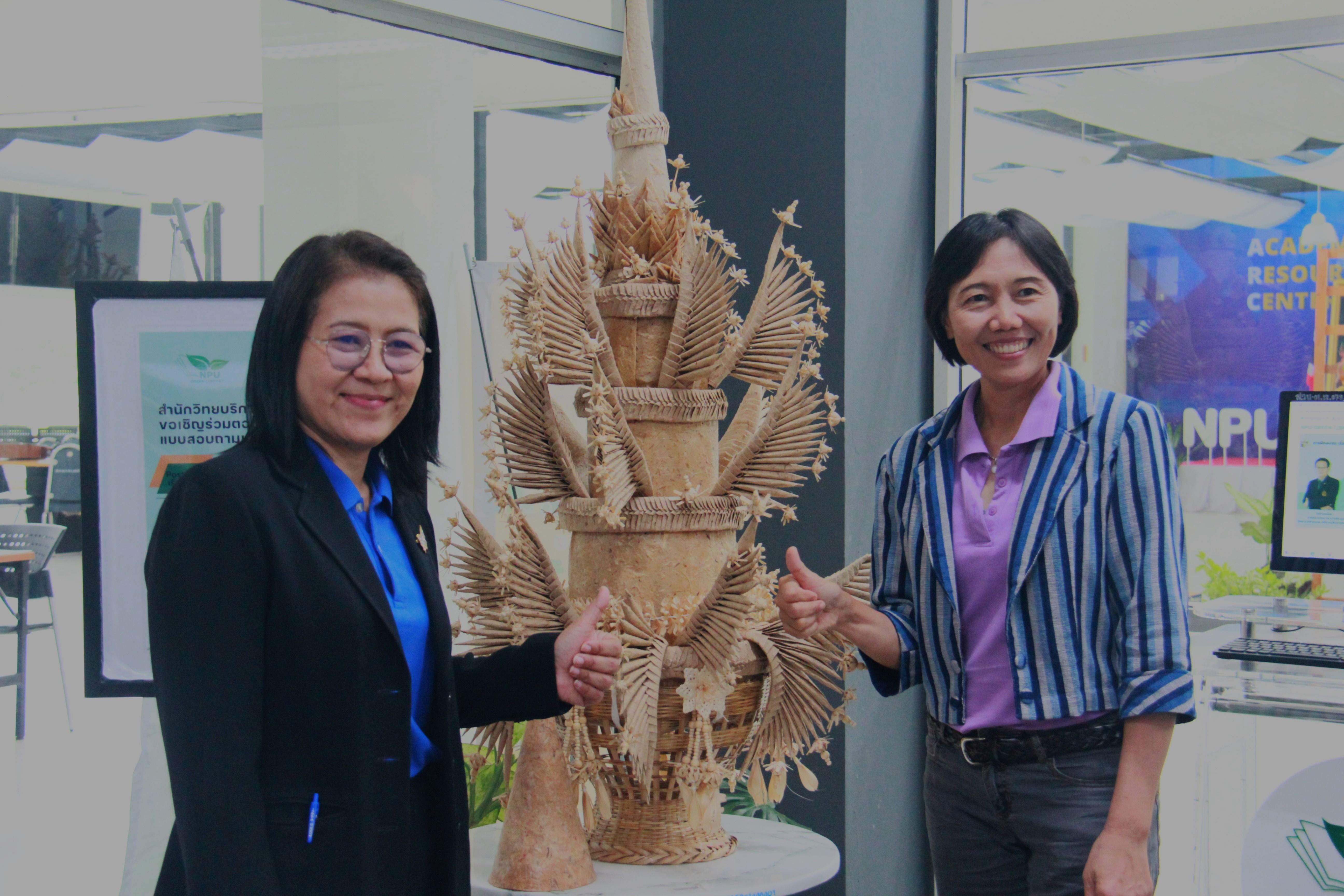 ภาพที่ 17