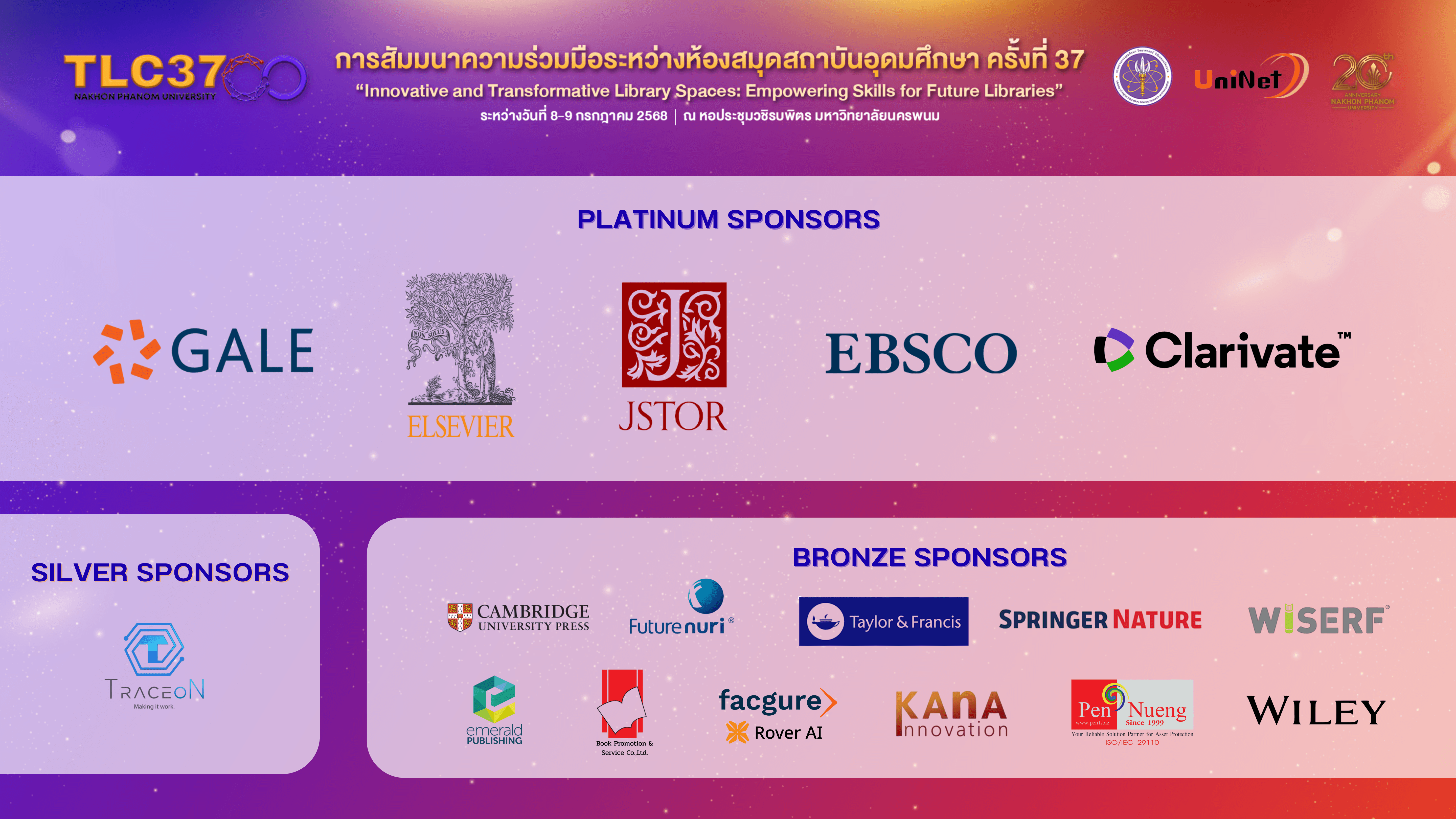 ภาพที่ 61