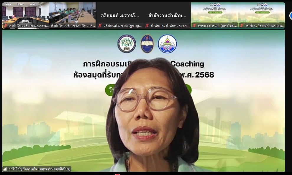 ภาพที่ 20