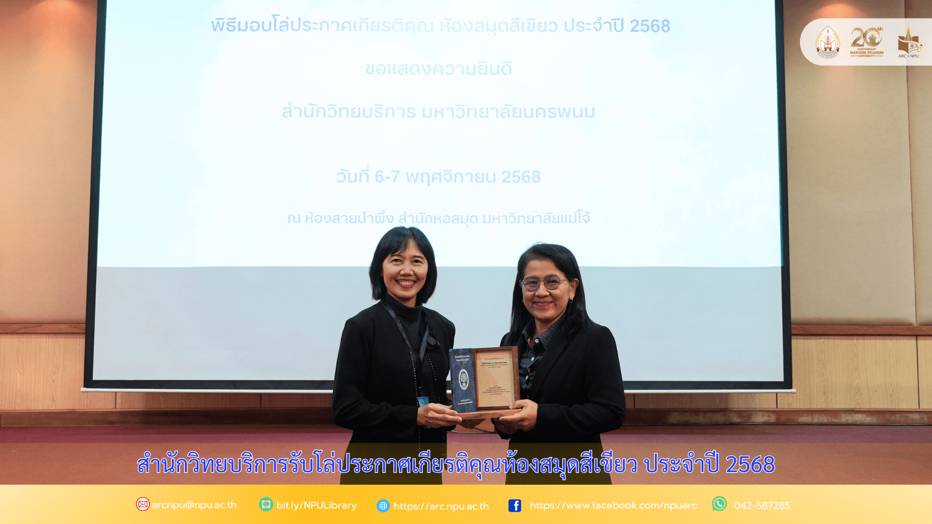 ภาพที่ 3