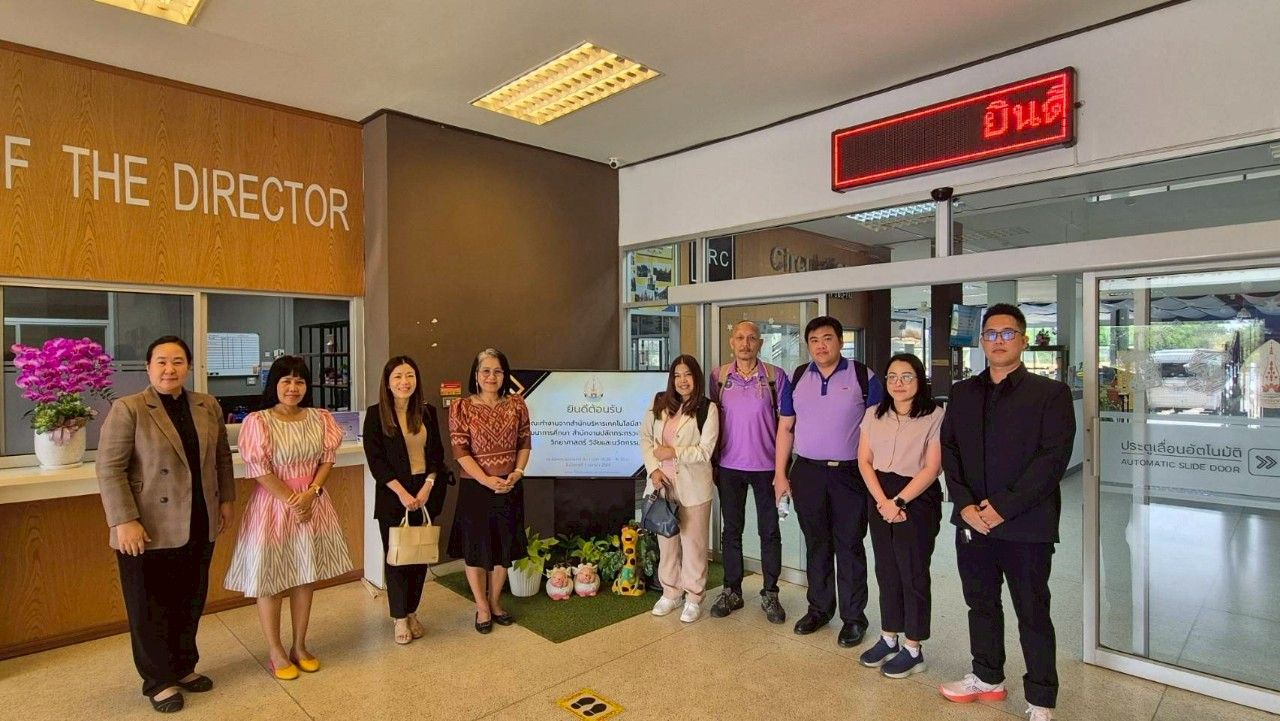 สำนักวิทยบริการ ต้อนรับคณะเจ้าหน้าที่จาก สำนักบริหารเทคโนโลยีสารสนเทศเพื่อพัฒนาการศึกษา สำนักงานปลัด กระทรวงการอุดมศึกษา วิทยาศาสตร์ วิจัยและนวัตกรรม